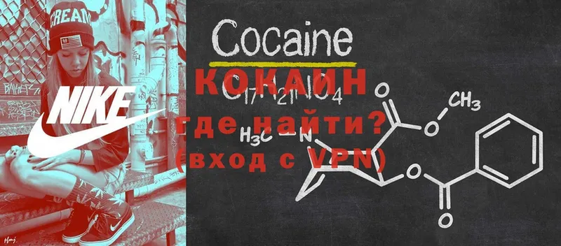 купить наркотики сайты  Гдов  КОКАИН 97% 