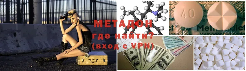 купить  цена  Гдов  МЕТАДОН мёд 